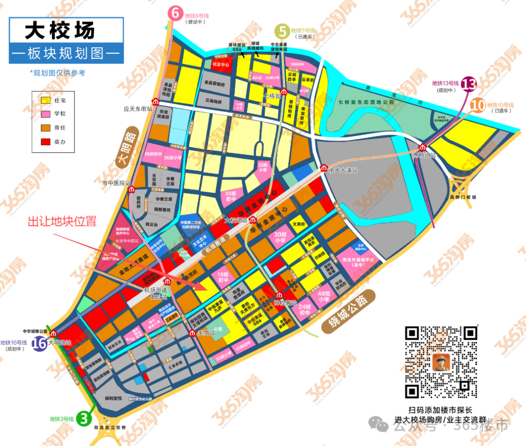 7块地火速卖出！南京新年首场土拍落幕！金茂重回南部新城！(图8)