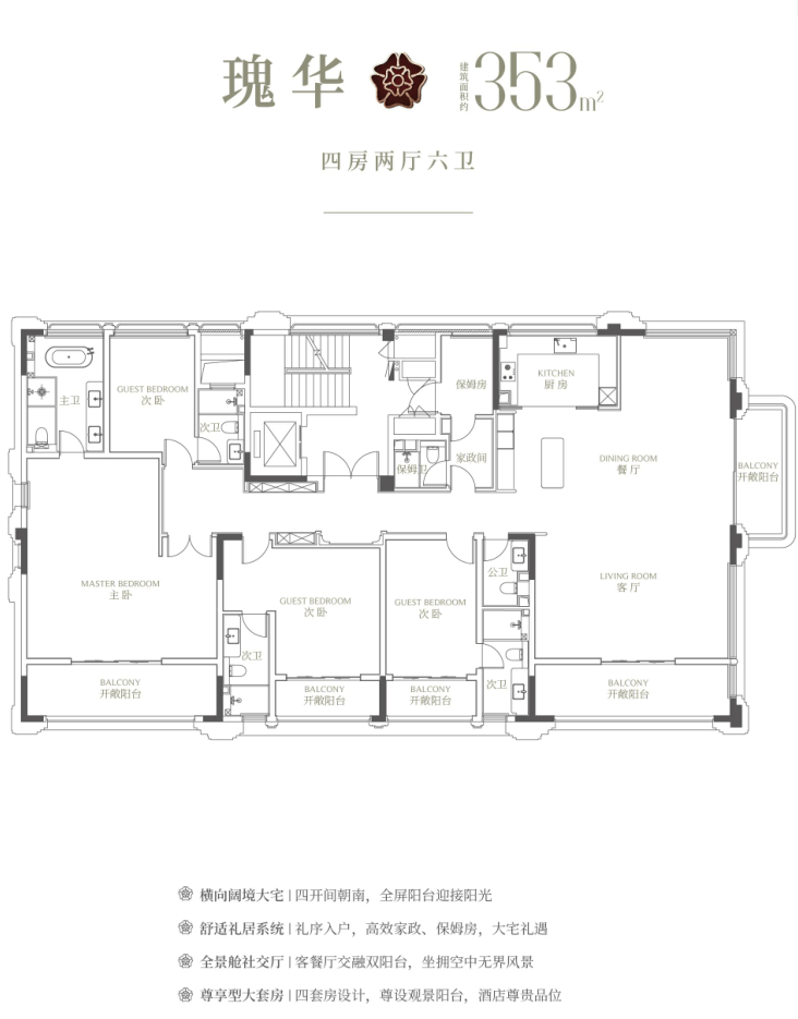 Pg电子网站：绿城玫瑰园II期售楼处电话_绿城玫瑰园II期营销中心24小时热线苏州园区金鸡湖来电预约看房_2024楼盘测评+最新房价(图5)