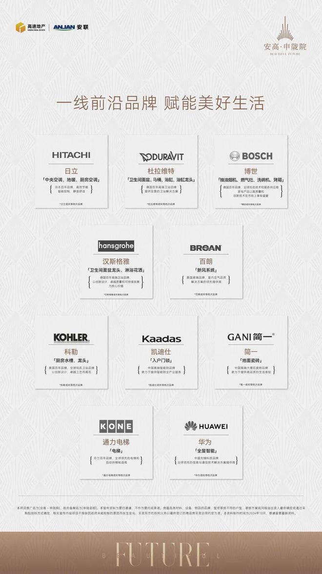热搜@安高申陇院售楼处发布：梅陇终改大平层实景会所所见即所得(图5)