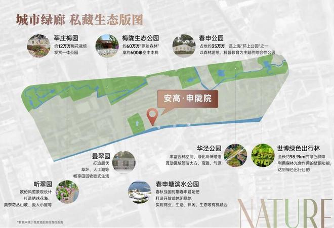 热搜@安高申陇院售楼处发布：梅陇终改大平层实景会所所见即所得(图13)