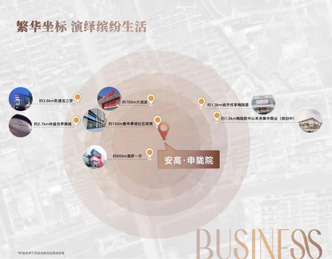 热搜@安高申陇院售楼处发布：梅陇终改大平层实景会所所见即所得(图11)