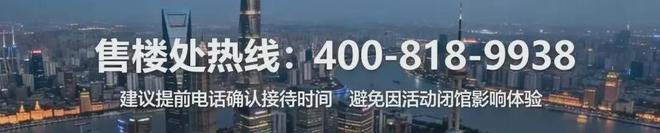 热搜@安高申陇院售楼处发布：梅陇终改大平层实景会所所见即所得(图16)
