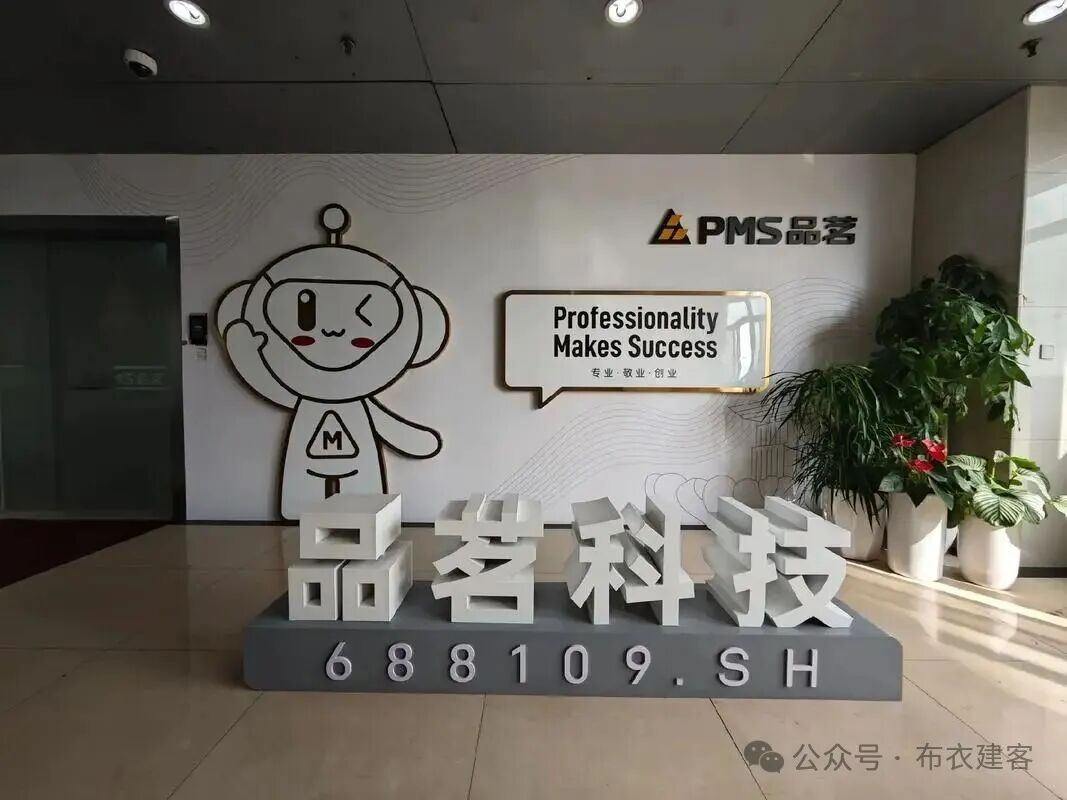 从造价工具到智慧工地从IPO高光到增长焦虑(图1)