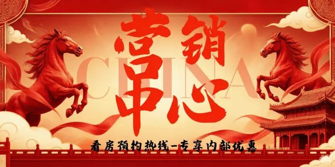 ✨房天下丨丹华公馆售楼处发布：敬献宝中地标级奢邸！(图1)