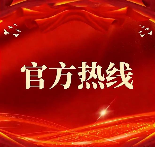 ✨房天下丨丹华公馆售楼处发布：敬献宝中地标级奢邸！(图11)