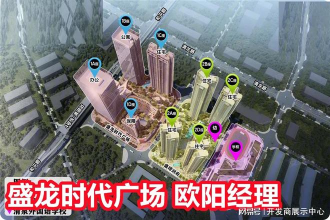 Pg电子网站：值得入手吗？盛龙时代住宅：交房时间、折扣力度、精装毛坯全解答