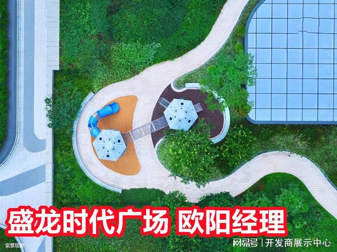 Pg电子网站：值得入手吗？盛龙时代住宅：交房时间、折扣力度、精装毛坯全解答(图3)