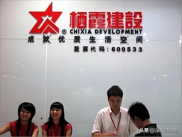 Pg电子平台：南京老牌房企高层突遭留置！(图3)