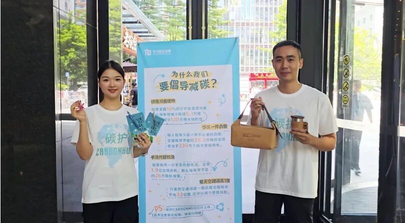 克而瑞物管穿越周期的“长期主义”：碧桂园服务ESG实践如何重塑物业价值？(图2)